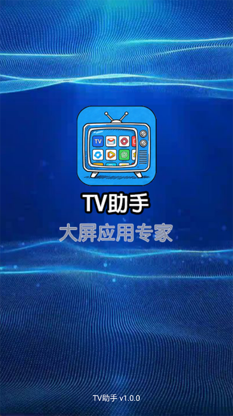 截图5